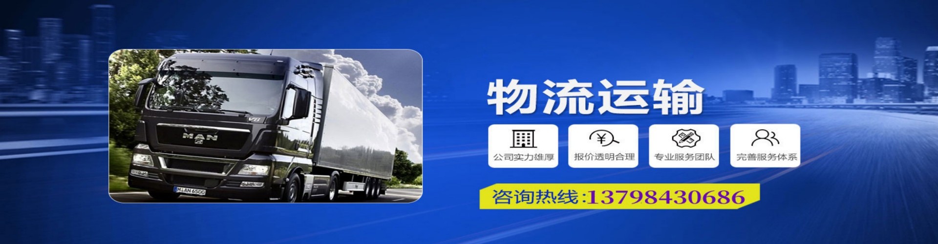 澳门到香港物流公司,澳门到台湾快递公司，澳门澳门货运公司