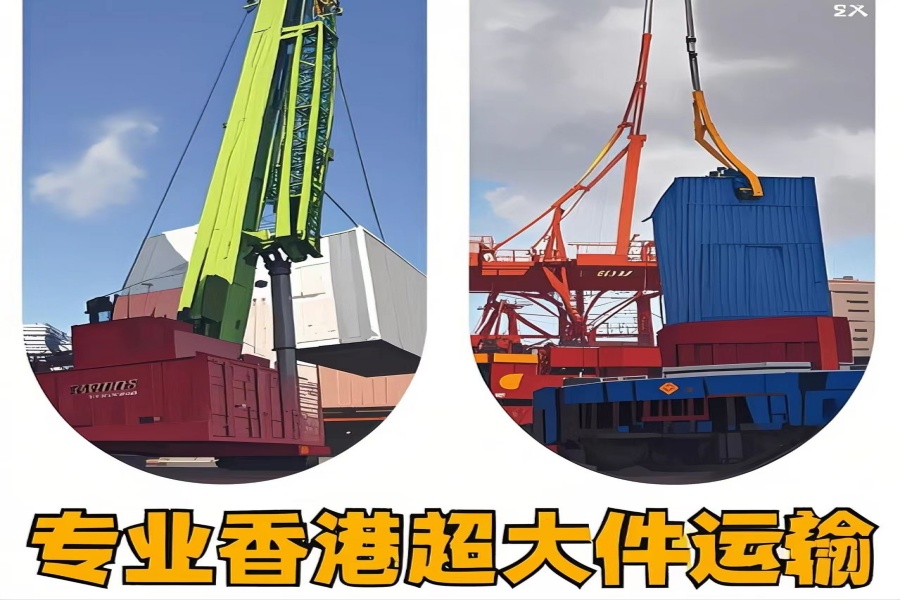 专注澳门到香港物流专线-澳门到香港物流公司